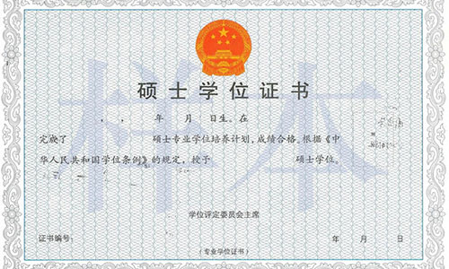 zhengshu1.jpg