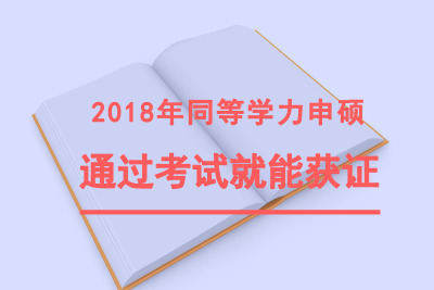 2018ͬȌW(xu)T꿼ԇܫ@C?