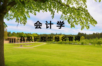 (hu)Ӌ(j)W(xu)&#8203;(bo)پW(wng).jpg