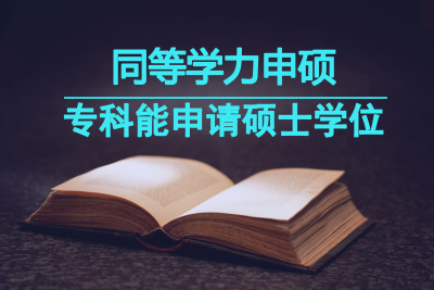 ͬȌW(xu)TՈTʿW(xu)λ