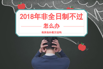 2018ȫо]^ԓôk.jpg