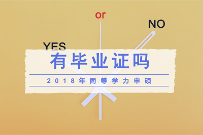 2018ͬȌWTֻЮIC᣿