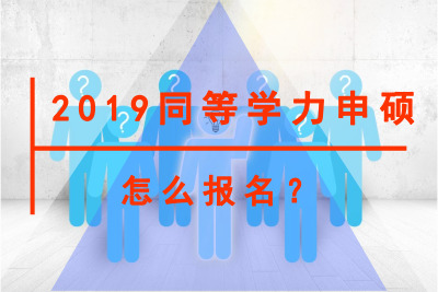 2019ͬȌWTô