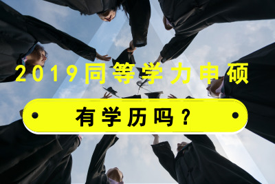 2019ͬȌW(xu)TЌW(xu)v᣿