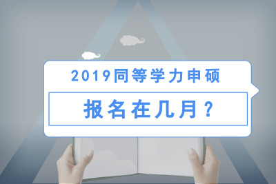 2019ͬȌWTڎ£