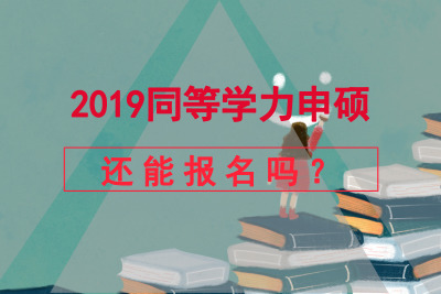 2019ͬȌWT߀܈᣿