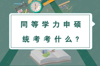 ͬȌWTyʲô