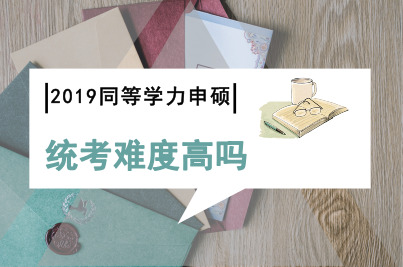 2019ͬȌWTyyȸ߆᣿