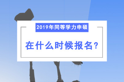 2019ͬȌW(xu)Tʲôr