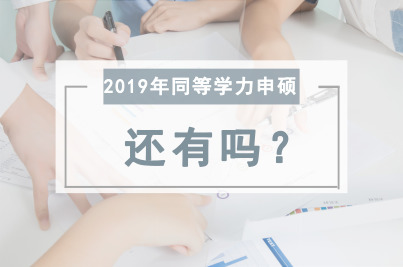 2019ͬȌWT߀І᣿