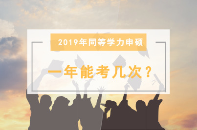 2019ͬȌWTһܿ״Σ
