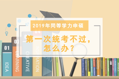 2019ͬȌWTһνy^ôk