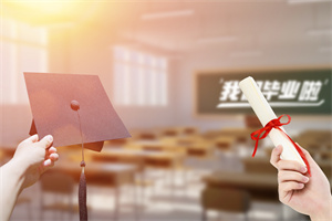 非全日制研究生就業(yè)前景