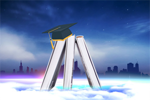 山東大學在職研究生錄取分數線
