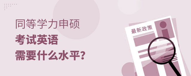 ͬȌW(xu)TӢZ(y)