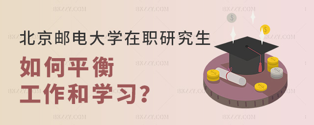 󿼱]늴W(xu)оƽW(xu)(x)͹?