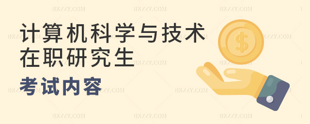 2025Ӌ(j)C(j)ƌW(xu)cg(sh)оԇ(ni)ʲô