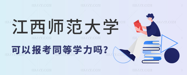 W(xu)ԈͬȌW(xu)᣿