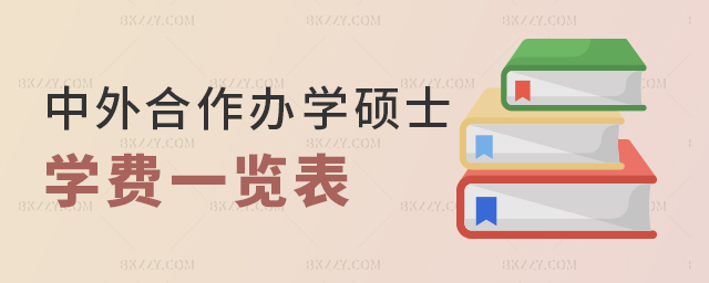 2025kW(xu)TʿW(xu)Mһ[2025kW(xu)TʿW(xu)ϢR