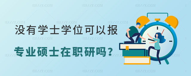 ](mi)ЌW(xu)ʿW(xu)λԈ(bo)I(y)Tʿ