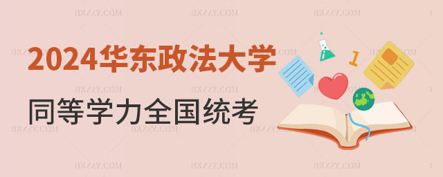 2024A|W(xu)ͬȌW(xu)ˆTT