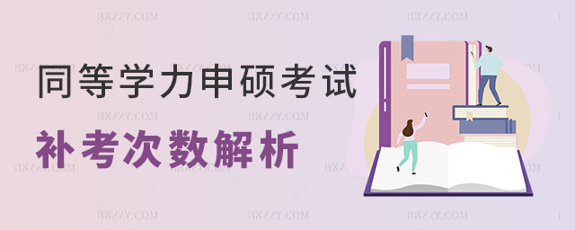 ͬȌW(xu)Tԇa(b)Δ(sh)