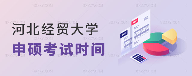 2024ӱ(jng)Q(mo)W(xu)ͬȌW(xu)Tԇrg