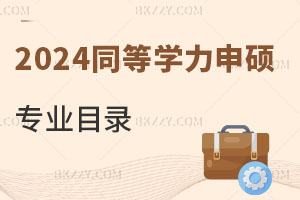 2024ͬȌWTIĿԔ