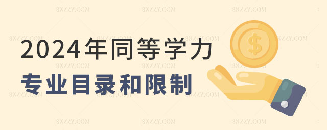 2024ͬȌW(xu)I(y)Ŀ