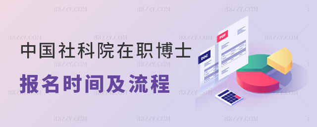 ЇƌW(xu)Ժʿ