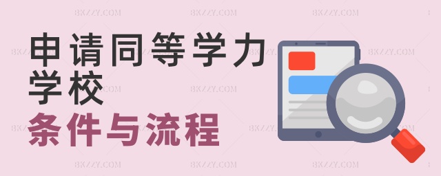 ՈͬȌW(xu)W(xu)Уlc