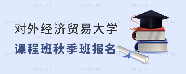 (du)⽛(jng)(j)Q(mo)״W(xu)nӖ(xn)＾(bo)