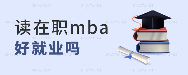 xmbaþ͘I(y)