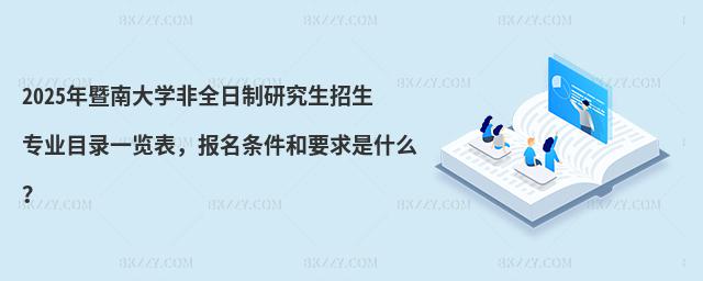 2025ϴW(xu)ȫоI(y)Ŀһ[(bo)lҪʲô