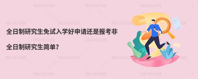 ȫоԇW(xu)Ո(qng)߀ǈ(bo)ȫо(jin)