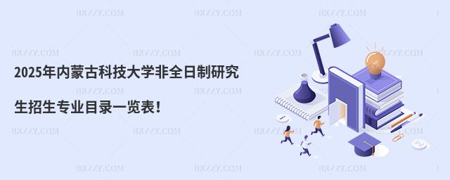 2025(ni)ɹſƼW(xu)ȫоI(y)Ŀһ[