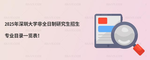 2025ڴW(xu)ȫоI(y)Ŀһ[