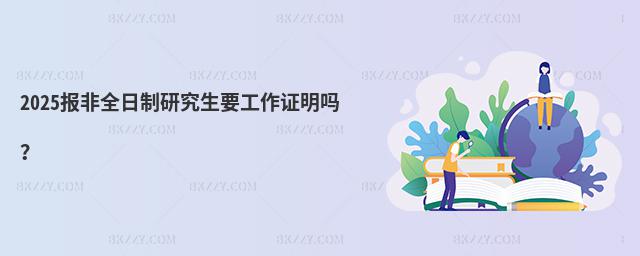 2025ȫоҪC᣿