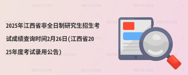2025꽭ʡȫоԇɿԃrg226(ʡ2025ȿԇù)