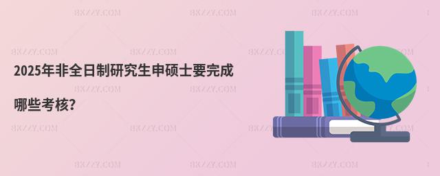 2025ȫоTʿҪЩˣ