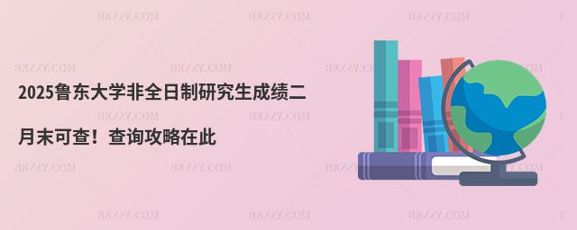 2025|W(xu)ȫоɿĩɲ飡ԃڴ