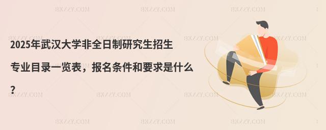 2025hW(xu)ȫоI(y)Ŀһ[lҪʲô