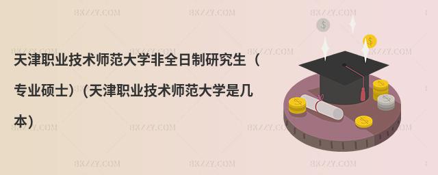 I(y)g(sh)W(xu)ȫо(zhun)I(y)Tʿ(I(y)g(sh)W(xu)ǎױ)