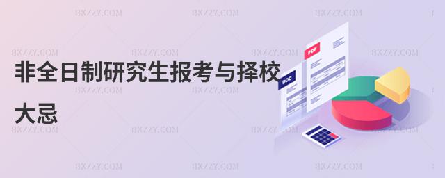 ȫоcУ