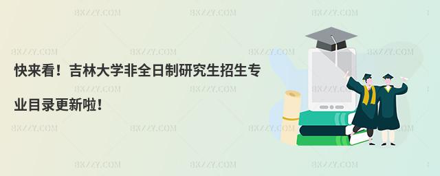 (li)ִW(xu)ȫоI(y)Ŀ䛸