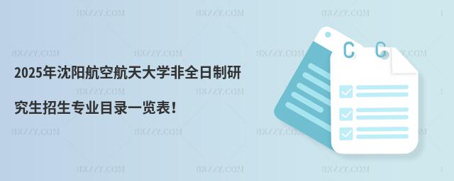 2025ꖺպWȫоIĿһ[