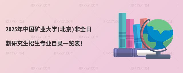 2025ЇVI(y)W(xu)()ȫоI(y)Ŀһ[