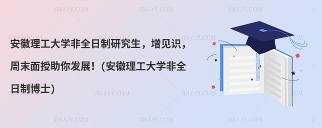 W(xu)ȫоҊR(sh)ĩl(f)չ(W(xu)ȫƲʿ)