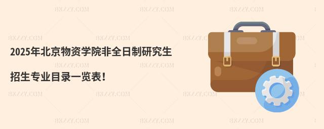 2025걱YW(xu)ԺȫоI(y)Ŀһ[