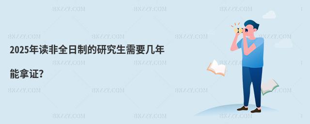 2025xȫƵоҪC